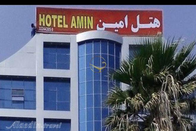 هتل امین بندرعباس