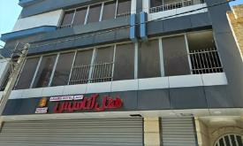 هتل آپارتمان آنامیس بندرعباس