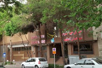 هتل ماهان اصفهان