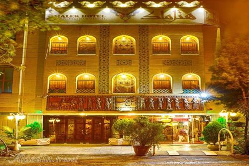 هتل ملک اصفهان