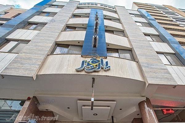 هتل پارت اصفهان