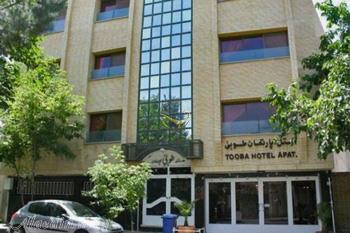 هتل آپارتمان طوبی اصفهان