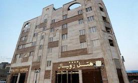 هتل رویال اروند خرمشهر