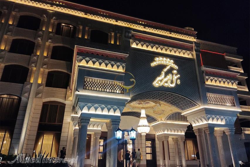 هتل امیرکبیر کیش | علاالدین تراول