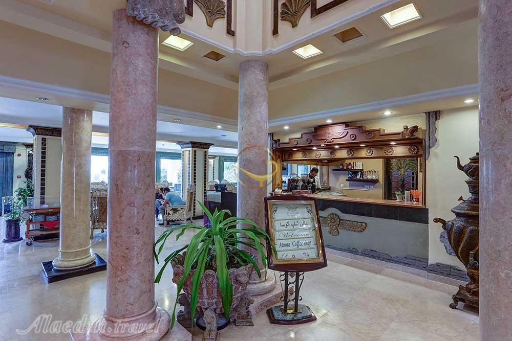 کافی شاپ آتوسا هتل پنج ستاره داریوش کیش | علاءالدین تراول