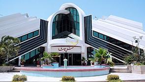 نمای هتل 3 ستاره تماشا کیش | علاءالدین تراول