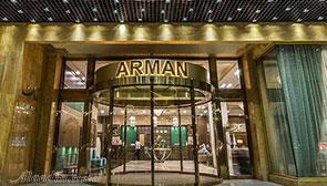 هتل آپارتمان آرمان مشهد