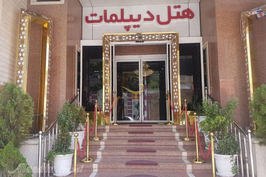 هتل دیپلمات مشهد | علاالدین تراول