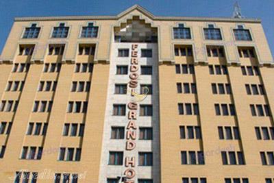 هتل فردوسی مشهد