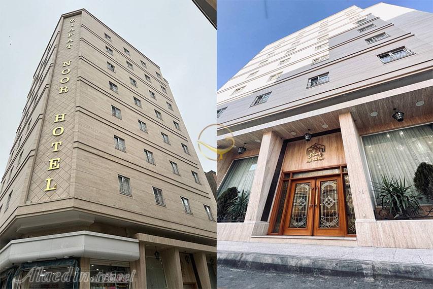 هتل ضیافت نور مشهد | علاالدین تراول