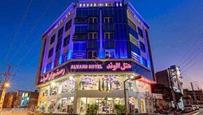 هتل الوند قشم