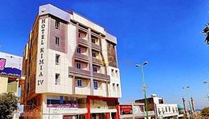 نمای هتل 3 ستاره کیمیا 4 قشم | علاءالدین تراول