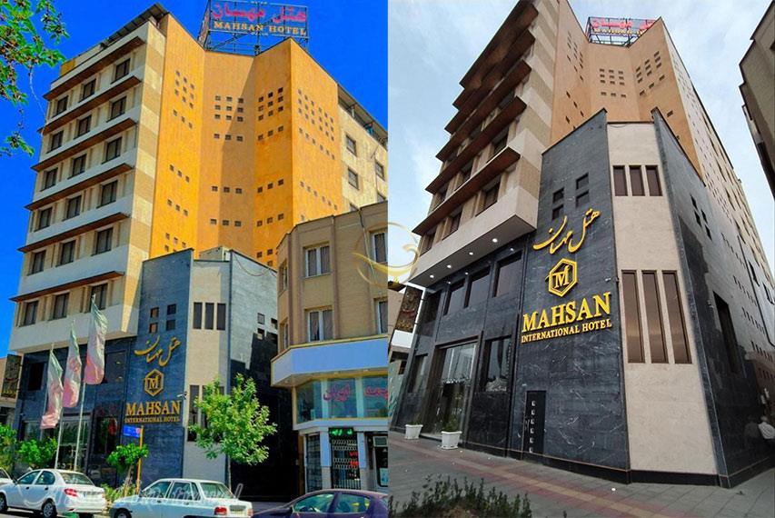 نمای هتل مهسان قم | علاالدین تراول