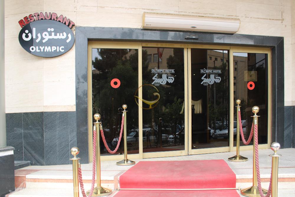 هتل المپیک قم | علاءالدین تراول