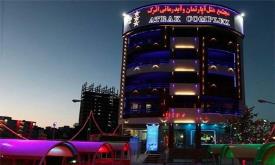 هتل اترک سرعین