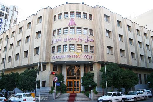 نمای هتل 4 ستاره پارسیان شیراز| علاءالدین تراول