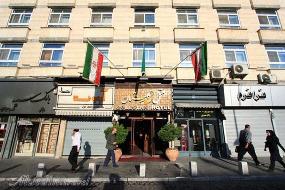 نمای بیرونی هتل گلستان تهران | علاءالدین تراول