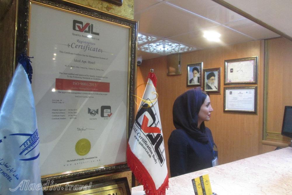 هتل آپارتمان ایده آل تهران | علاءالدین تراول