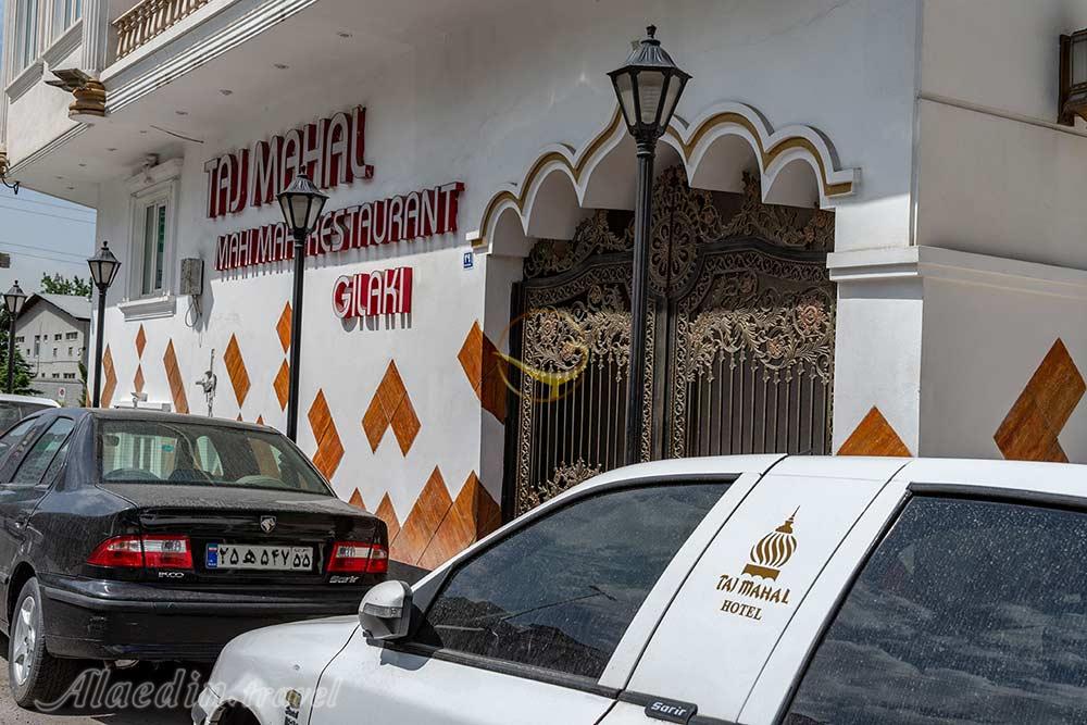 ورودی هتل 4 ستاره آپارتمان تاج محل | علاءالدین تراول