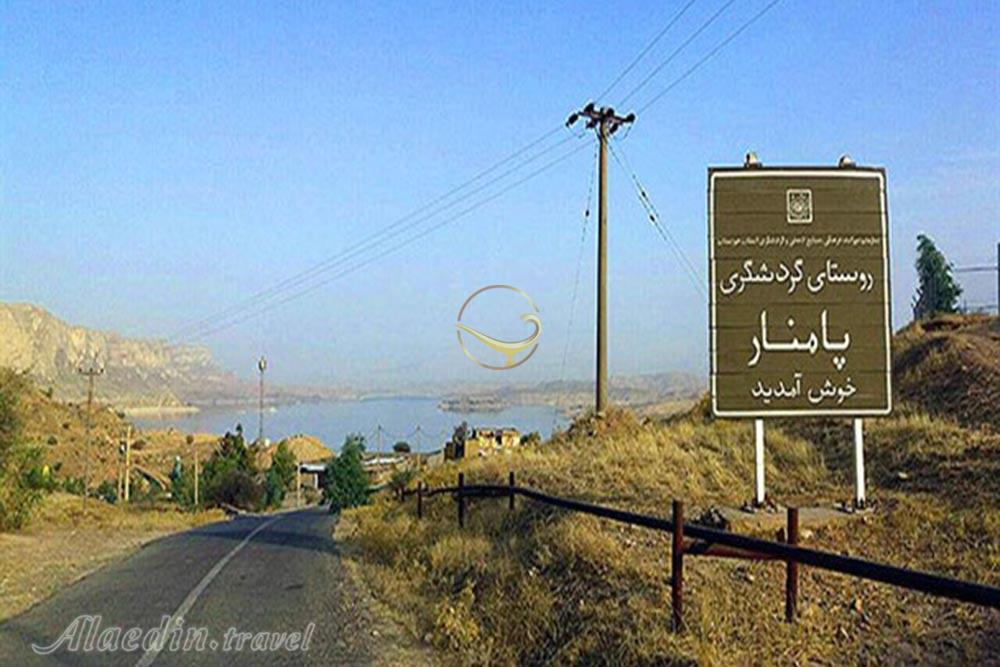 روستای پامنار دزفول | علاءالدین تراول