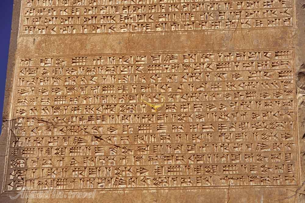 کتیبه‌ای به خط میخی در تخت جمشید | علاءالدین تراول