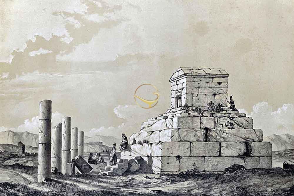 آرامگاه کوروش بزرگ در دوره قاجار در  پاسارگاد | علاءالدین تراول