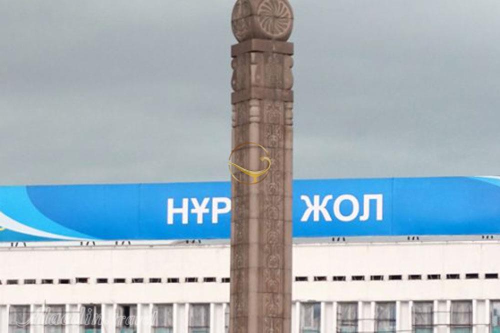 بنای استقلال آلماتی - قزاقستان | علاءالدین تراول