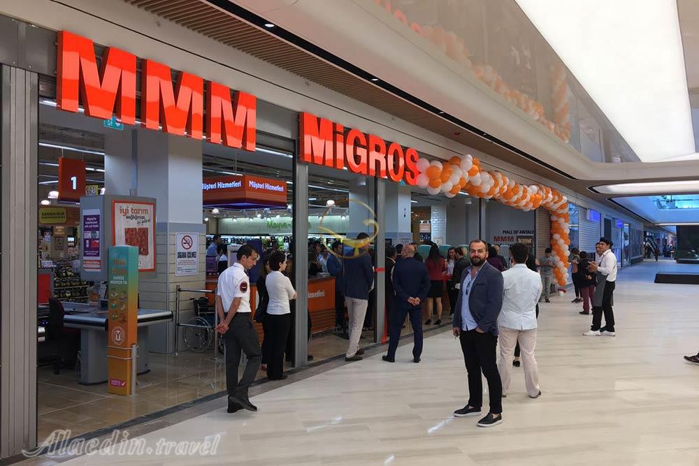 پاساژ میگروس در آنتالیا - ترکیه | علاءالدین تراول