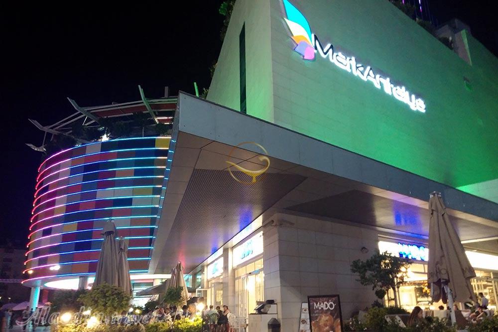 مرکز خرید مارک آنتالیا در ترکیه | علاءالدین تراول