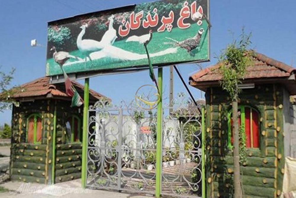 باغ پرندگان آستارا | علاءالدین تراول