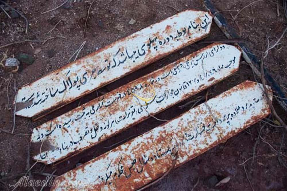 خانه جری پولاک در بندرعباس | علاءالدین تراول