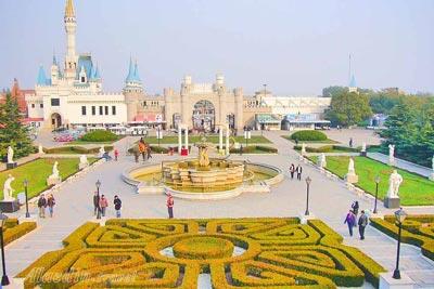 پارک جهانی در پکن - چین