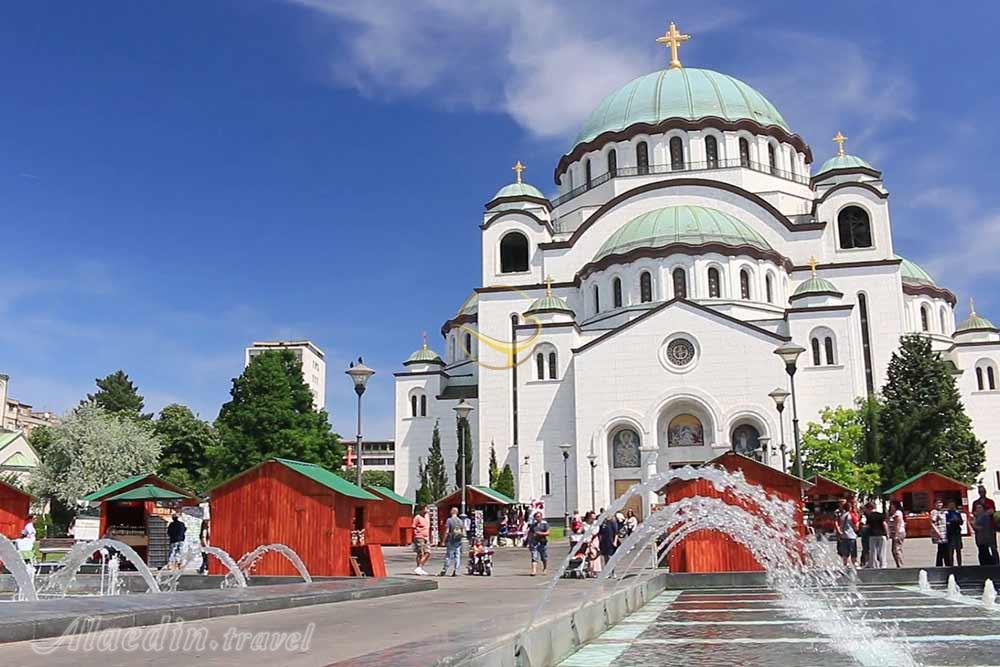 کلیسای جامع سنت ساوا در بلگراد | علاءالدین تراول