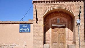 مسجد جامع چهار درخت بیرجند