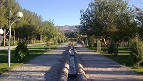 پارک توحید بیرجند