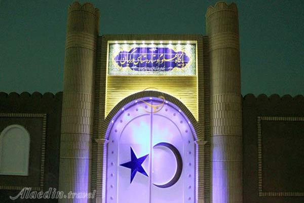 پایگاه نجوم دامغان (پایگاه علوم و ستاره شناسی وِرکیان)