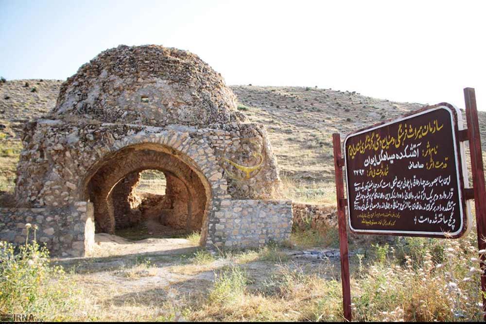 آتشکده سیاهگل در ایوان | علاءالدین تراول