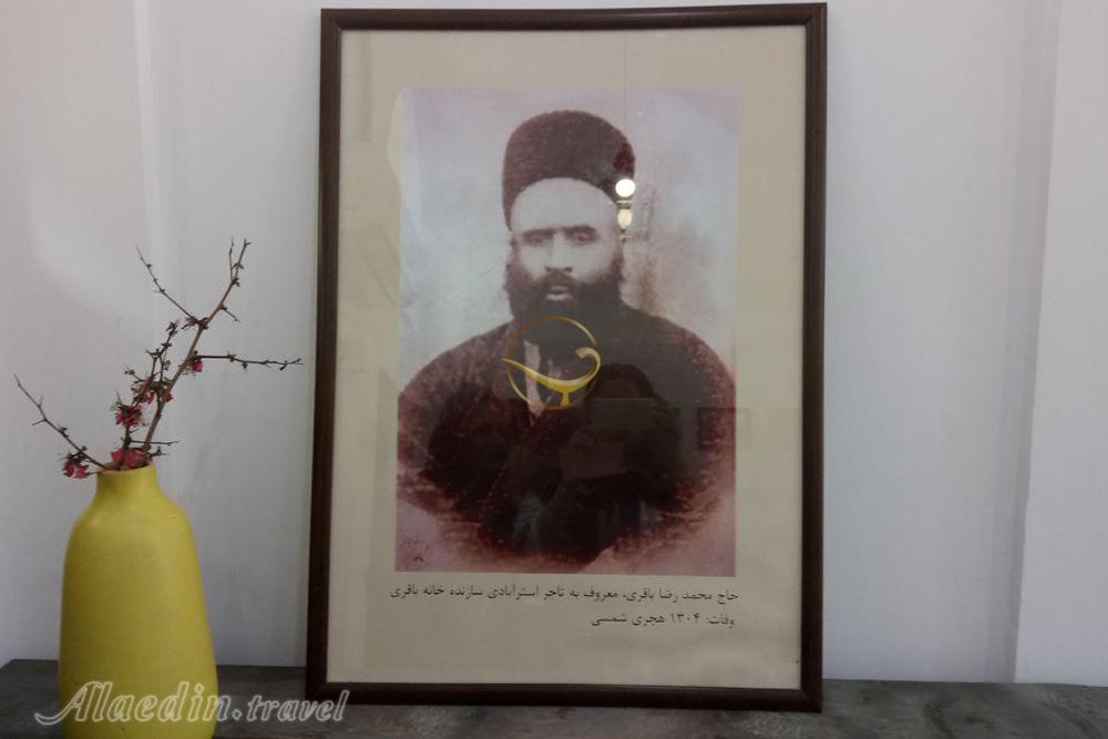 عکس باقری خانه باقری ها | علاءالدین تراول