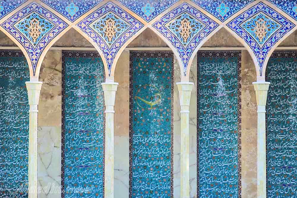 آرامگاه صائب در اصفهان | علاءالدین تراول