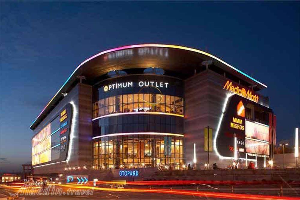 مراکز خرید اپتیموم اوت لت در ازمیر - ترکیه | علاءالدین تراول