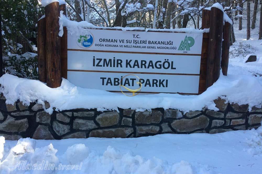 پارک طبیعت کاراگول (قره گول) در ازمیر - ترکیه | علاءالدین تراول