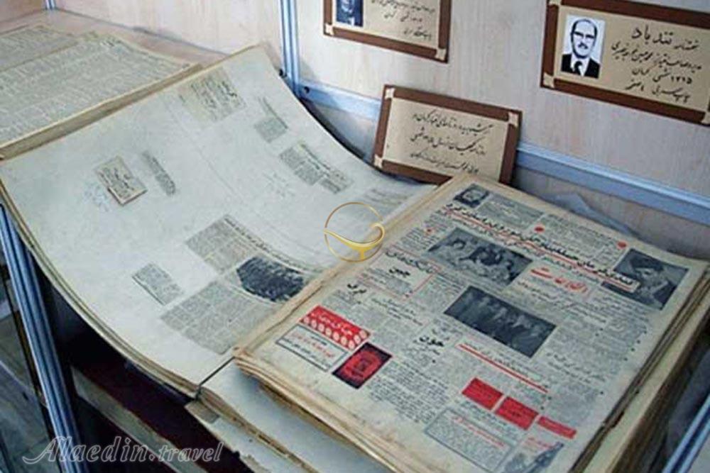 موزه مطبوعات در کرمان | علاءالدین تراول