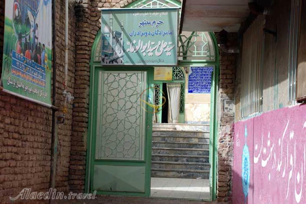 امامزادگان دو برادران در خرم آباد | علاءالدین تراول