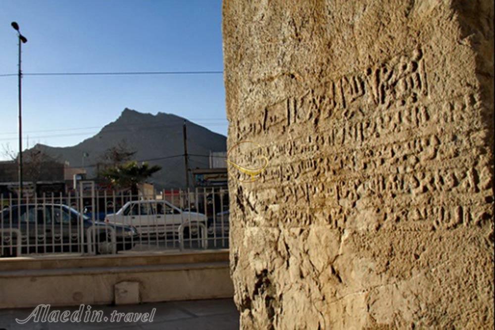 سنگ نبشته خرم آباد | علاءالدین تراول