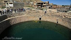 گرداب سنگی خرم آباد