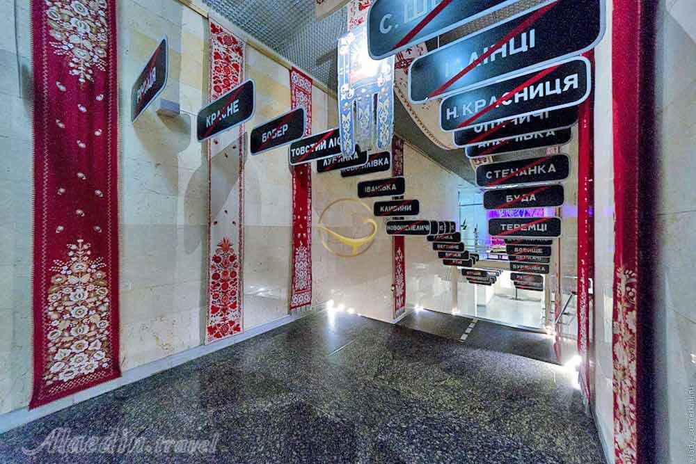 موزه‌ی ملی چرنوبیل کی یف | علاءالدین تراول