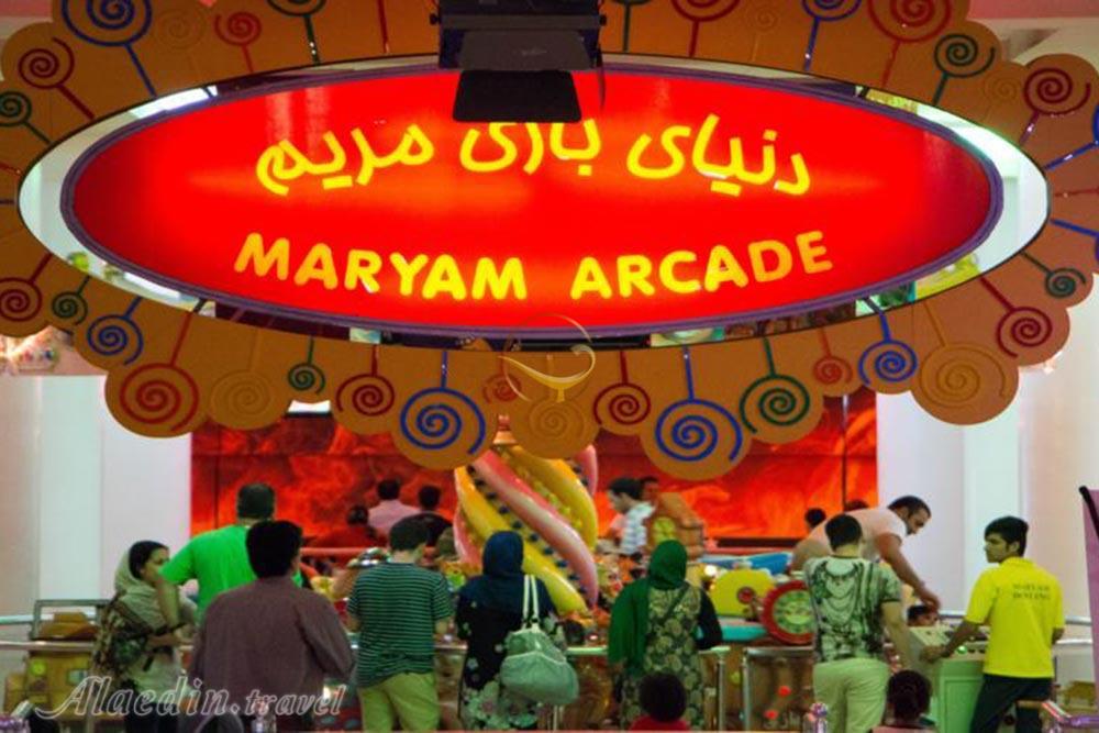 بولینگ مریم کیش | علاءالدین تراول