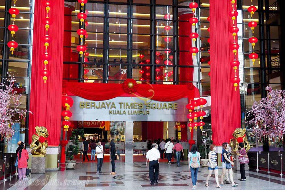 مرکز خرید برجایا تایمز اسکوئر در کوالالامپور - مالزی | علاءالدین تراول