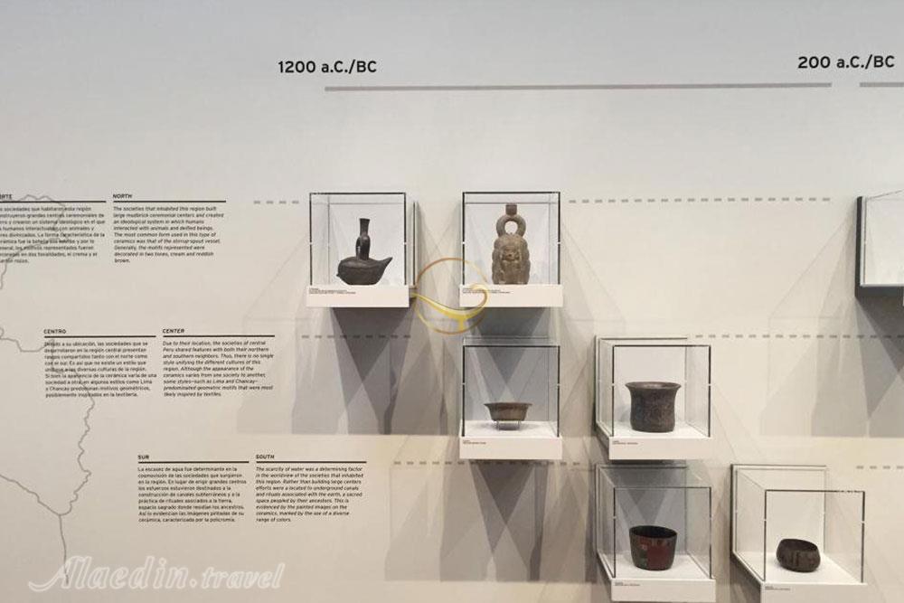 موزه هنرهای زیبا لیما - پرو | علاءالدین تراول