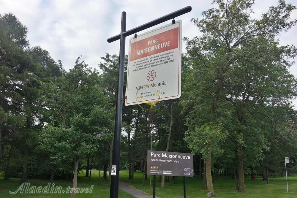 پارک مزونوو در مونترال - کانادا | علاءالدین تراول